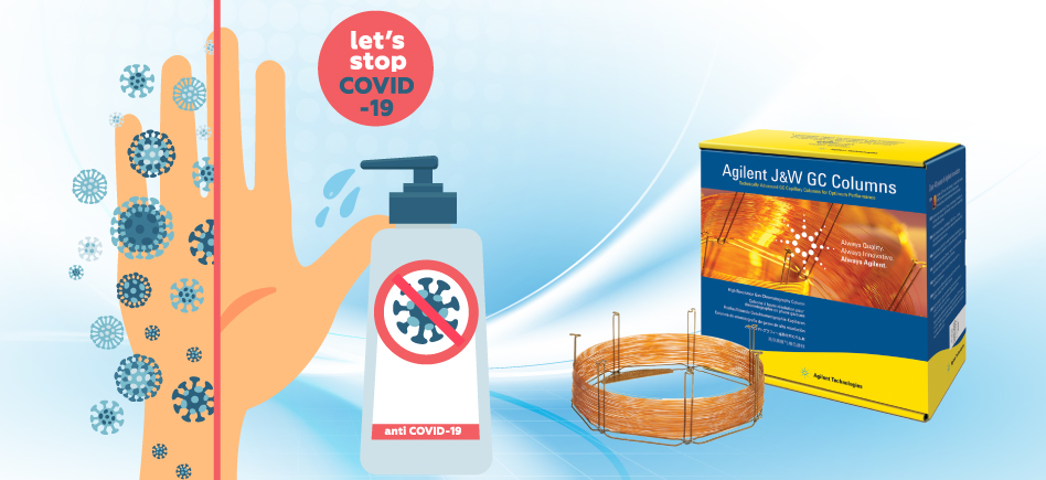 Détermination de la teneur en alcool dans les solutions et gels hydroalcooliques par GC-FID